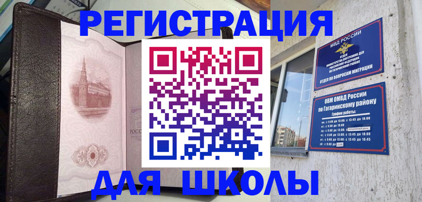 пропишу в квартире в Алейске